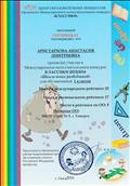 Конкурс " Классики" Конкурс " Классики"